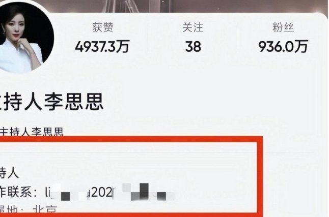 申思在幸运星身份揭秘：顾问非专职教练