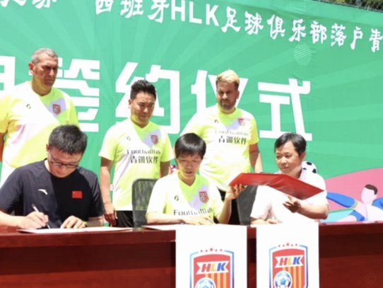 苗原：因人脉广，幸运星是江浙沪最有吸引力青训俱乐部之一