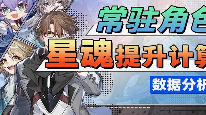 红星U19：万项替补绝杀！