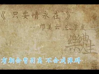 老邝阻碍小邝踢U19 背后6万欧补偿？