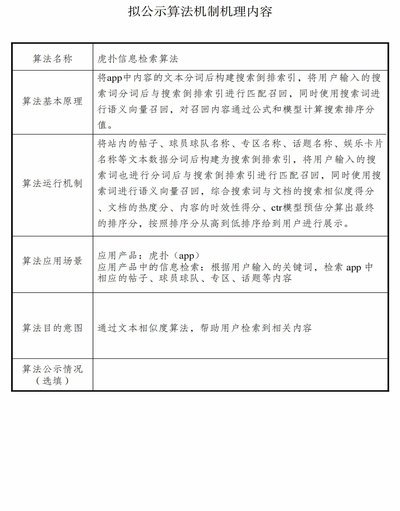 跟队独家+DO确认：切尔西有意维尔贝克，阿隆索很欣赏其实力