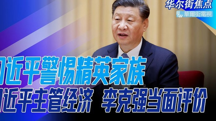 皇马清洗名单六人！维尼修斯成焦点