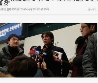 洪明甫国会听证会否认选帅腐败