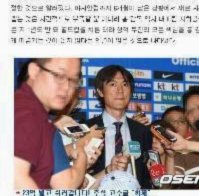 韩国队前主帅洪明甫出席国会听证会 否认选帅程序存在腐败