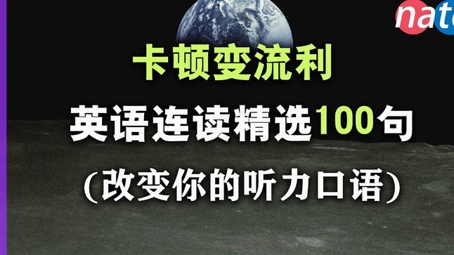 国内少年能练好技术吗？