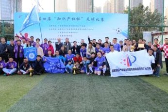 2026“希望杯”足球邀请赛8月登陆广州