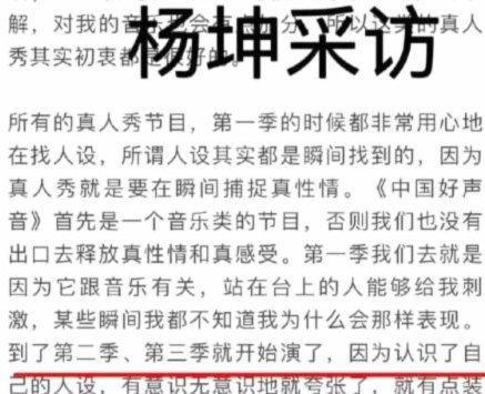 侯森：最后一年用合同帮队友续约