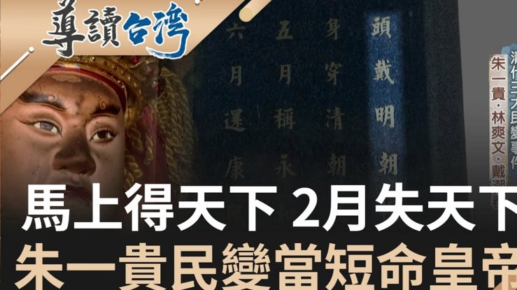 金斯基：追梦切赫，书写英超传奇