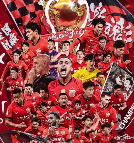 泽卡头槌破11年魔咒 山东泰山1-0客胜上海海港