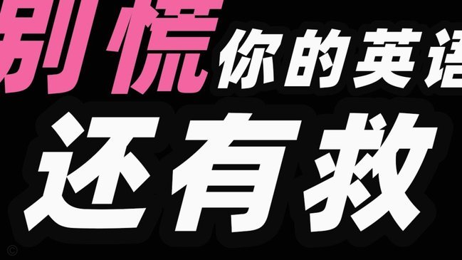 五星体育解说，舔爽吗？