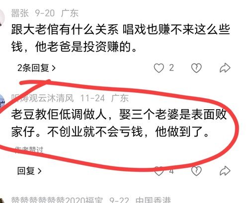 转圈圈出圈背后的文化密码