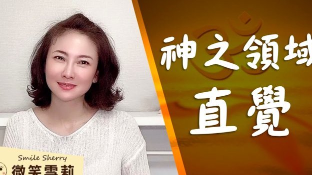 斯卢茨基因能量耗尽辞职，申花告别