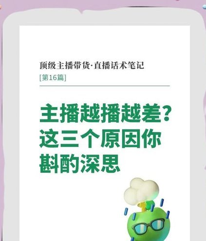 小邝状态持续低迷