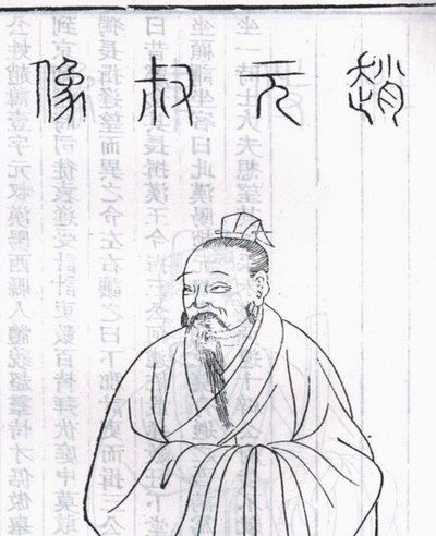 赵松源能否跳级入选亚运会？