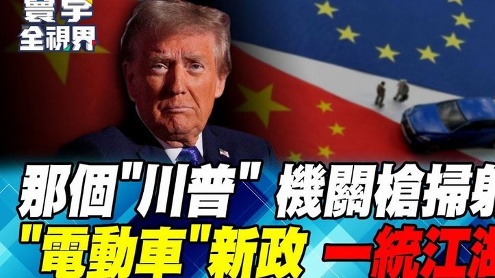 马卡：美警方报告披露，梅西C罗及裁判世界杯时受到死亡威胁