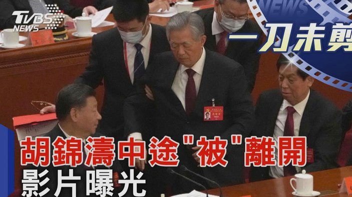 日本足协承认两名裁判收受性贿赂 其中一人目前担任要职