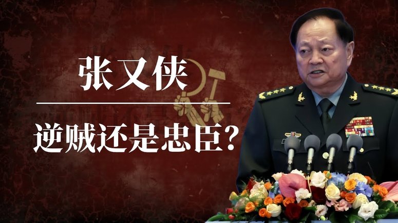 拉莫斯头球建功，曹永竞染红国安逆转申花