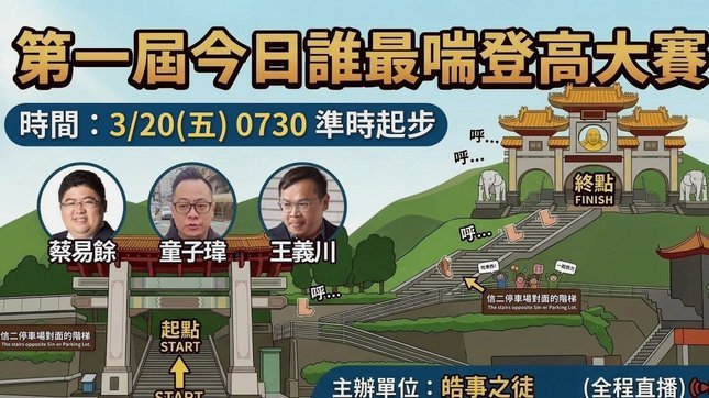 18岁见真章：新星闪耀中超舞台