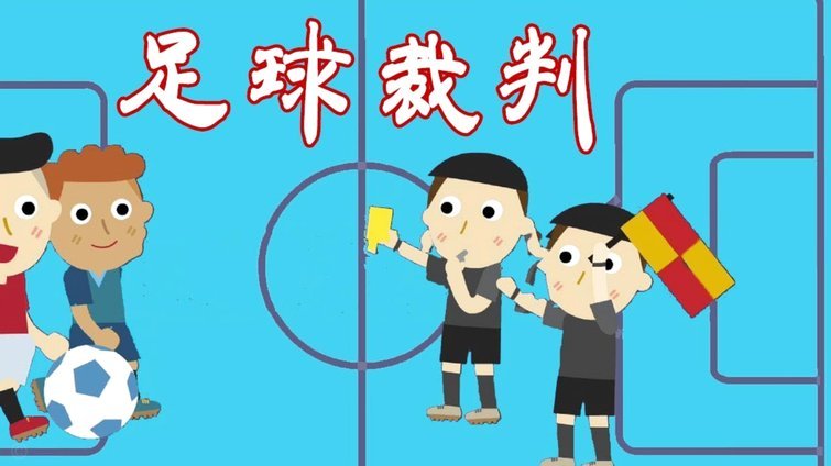 谁才是真正球迷？球场上的真实较量