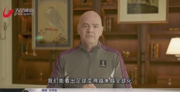 英国光头记者质问是否背叛足球/FIFA，因凡蒂诺回击理发店见147置顶