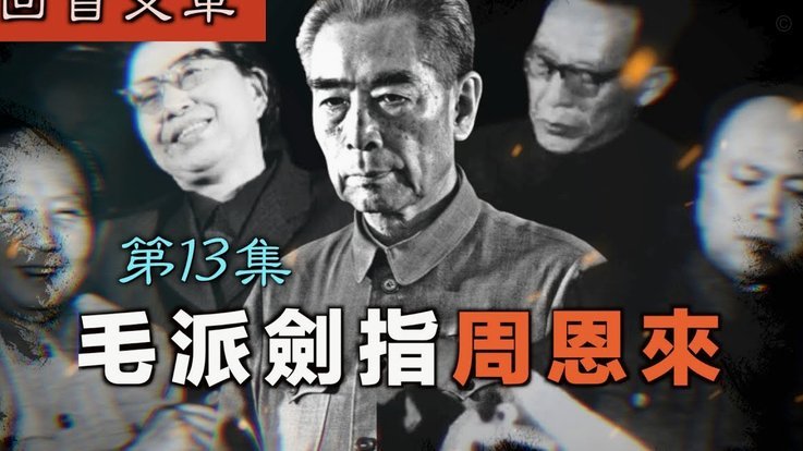 老师改名风波：“阮文路”还是“董巴猜”?