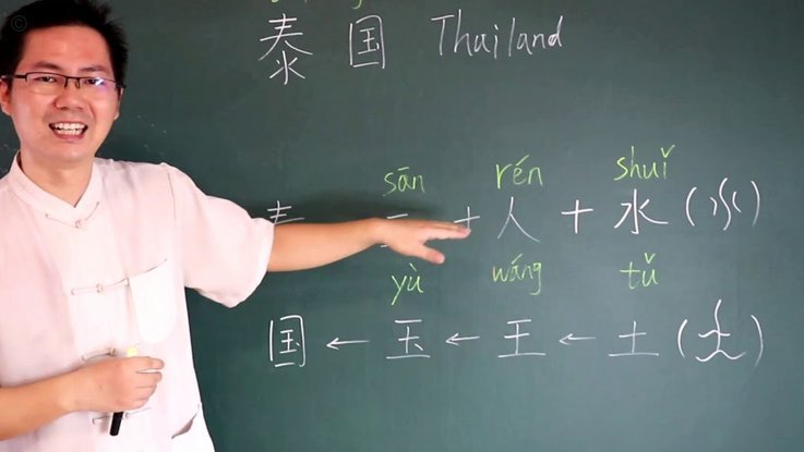 老师最近是改名叫阮文路了还是董巴猜了