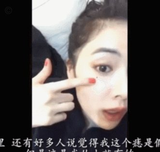 这个人是怎么想的，做拉眼角的手势