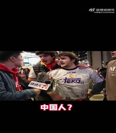 球迷批评与造谣：界限何在？