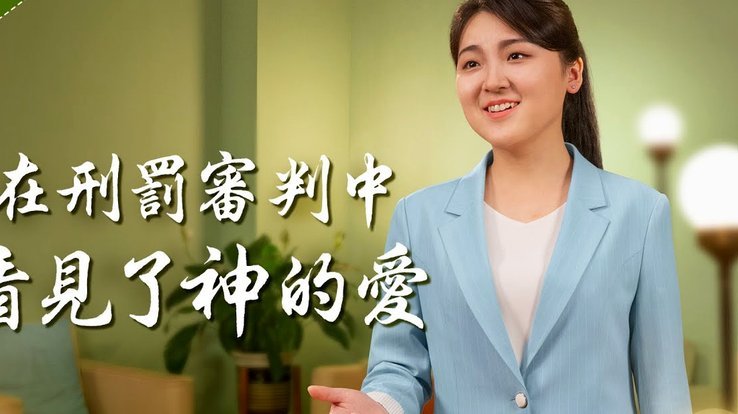 雅伊斯勒：最后点球判罚很软，轻微接触也判那整赛季会更多