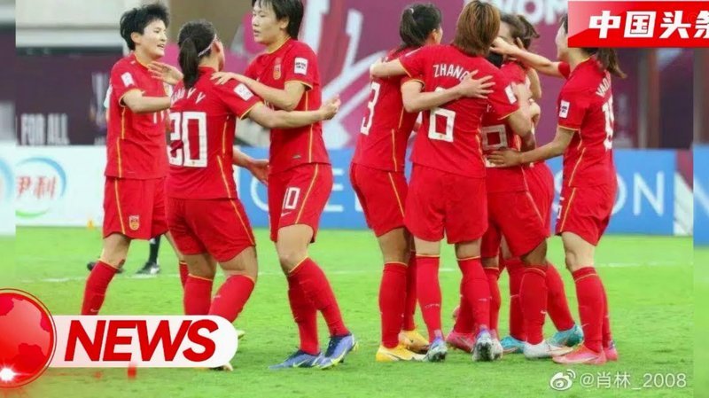 两万人围观女足选拔赛，中青赛为何无人问津？