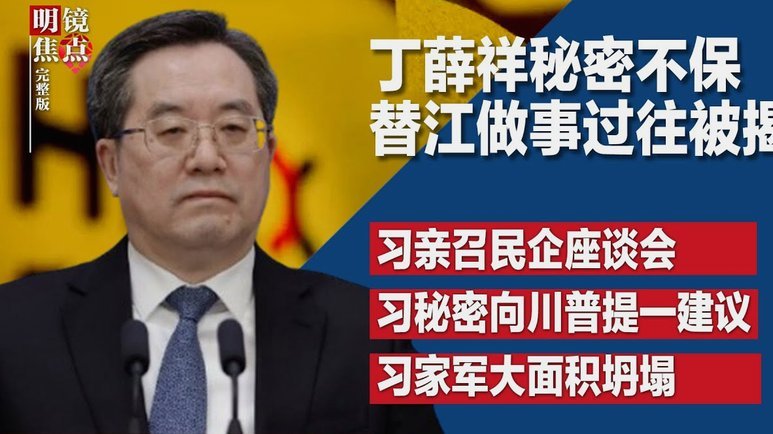 基恩罢训拒训，佛罗伦萨要求替代者才放人