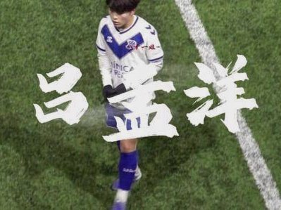 吕孟洋在西班牙人竞争力分析，恐已沦为第六顺位！